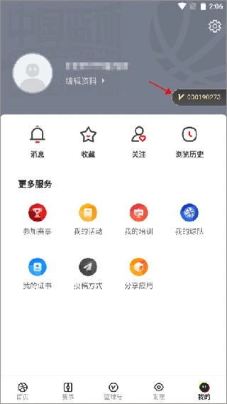 制定篮球交流计划以促进个人技能发展的方法_2